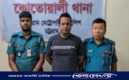সিএমপি'র পৃথক অভিযানে সাজাপ্রাপ্ত দুই আসামি গ্রেফতার