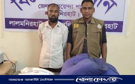 তোষকের ভেতরে লুকানো ২ কেজি গাঁজাসহ মাদক কারবারি গ্রেফতার