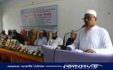 মাদ্রাসা পরীক্ষা কেন্দ্র পরিদর্শন ও নকলমুক্ত পরিবেশ নিশ্চিতকরণে মতবিনিময় সভা