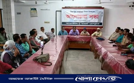 বিশ্ব মুক্তকরণ মাধ্যম দিবস উপলক্ষে মাগুরায় র‌্যালি ও আলোচনা সভা