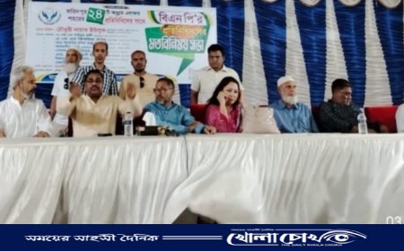 ফরিদপুরে অনুন্নত এলাকার প্রতিনিধিদের সঙ্গে বিএনপির মতবিনিময় সভা