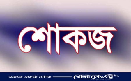 আত্রাইয়ে আসামিদের আদালতে উপস্থাপন না করায় ওসিকে শোকজ