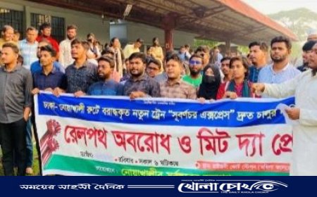 ট্রেনের দাবিতে নোয়াখালীতে ছাত্র-জনতার রেলপথ অবরোধ