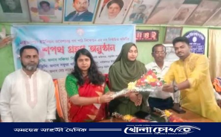 ভবেশ চন্দ্র গণ পাঠ নিকেতনের নবনির্বাচিত কমিটির শপথ গ্রহণ