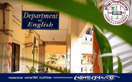 কুমিল্লা বিশ্ববিদ্যালয়ের ইংরেজি বিভাগে ১৮ বছরের আলোকযাত্রা