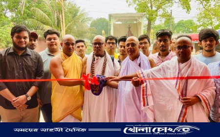 ফরিদপুরে প্রভু জগদ্বন্ধু সুন্দরের ১৫৫ তম আবির্ভাব উৎসবে বিনামূল্যে চিকিৎসা সেবা