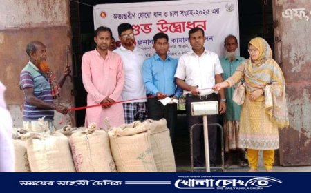 আত্রাইয়ে অভ্যন্তরীণ ধান ও চাল সংগ্রহ কার্যক্রম শুরু