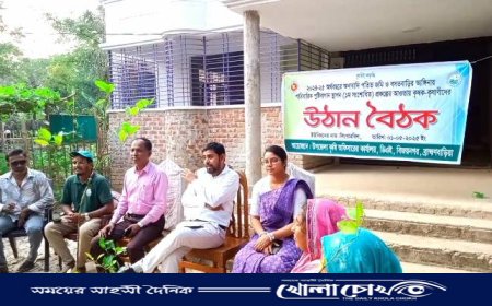 বিজয়নগরে পারিবারিক পোস্টি বাগান স্থাপন বিষয়ক উঠান বৈঠক অনুষ্ঠিত