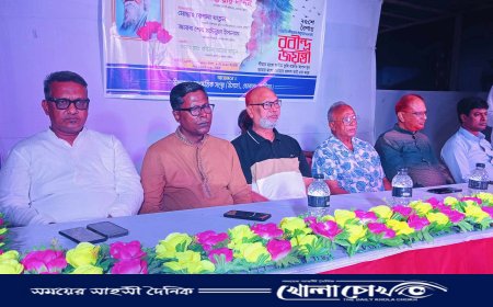 খোকসায় উসাস আয়োজিত বিশ্বকবি রবীন্দ্রনাথ ঠাকুরের জন্মবার্ষিকী উপলক্ষে আলোচনা সভা ও সাংস্কৃতিক সন্ধ্যা