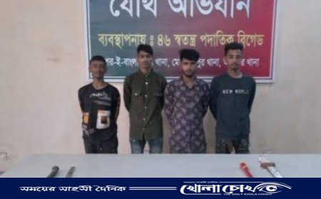 অভিভাবকদের নজরদারির অভাবে কিশোর গ্যাংয়ের দৌরাত্ম্য বাড়ছে