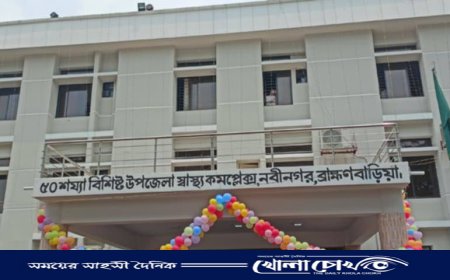 নবীনগরে পানিতে ডুবে শিশুর মর্মান্তিক মৃত্যু