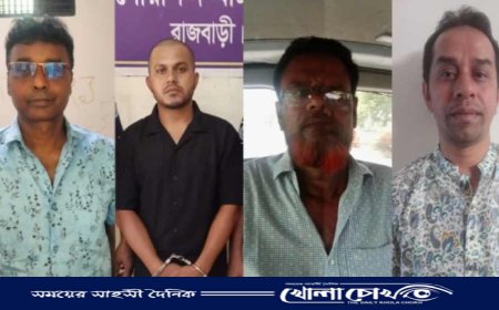 রাজবাড়ীতে শিক্ষার্থীদের ওপর হামলার ঘটনায় ৪ নেতা গ্রেপ্তার