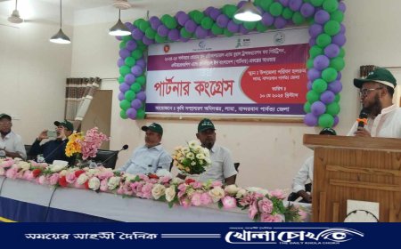 লামায় কৃষক পার্টনার কংগ্রেস প্রোগ্রাম অনুষ্ঠিত