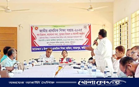 সদরপুরে প্রাথমিক শিক্ষা সপ্তাহে আলোচনা সভা ও পুরস্কার বিতরণ