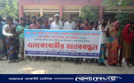 সালথায় আ.লীগ নেতার ইন্ধনে সংঘর্ষ, ভাঙচুর ও লুটপাটের প্রতিবাদে এলাকাবাসীর মানববন্ধন