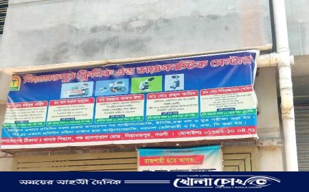 নওগাঁয় জীবিত নবজাতককে মৃত ঘোষণা করে সিজার, পরে মৃত্যু: ক্লিনিক কর্তৃপক্ষের গাফিলতির অভিযোগ