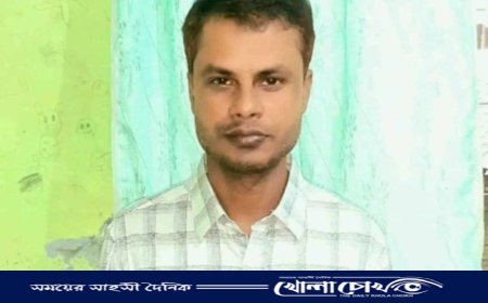 রাবি'র মেধাবী শিক্ষার্থী কামাল হোসেন মীর পীরগঞ্জ উচ্চ বিদ্যালয়ের সভাপতি নির্বাচিত