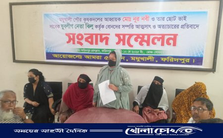 নির্যাতিত পাঁচ বোনের কান্না – সম্পত্তি দখল ও নিপীড়নের অভিযোগে সংবাদ সম্মেলন