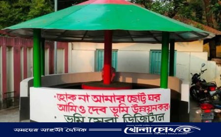 নওগাঁর আত্রাইয়ে ভূমি অফিসে সেবাগ্রহীতাদের জন্য গোল ঘর নির্মাণ