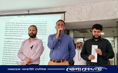 বাংলাদেশ পরমাণু শক্তি কমিশনের সামনে গণজমায়েত ও বিভ্রান্তিকর সংবাদ প্রকাশের প্রতিবাদ