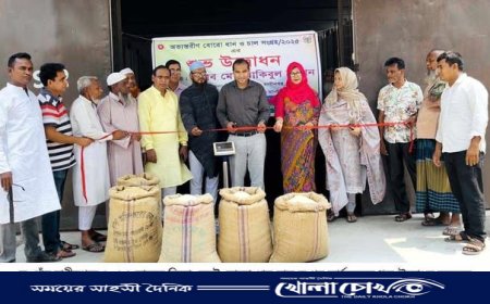 নওগাঁর রাণীনগরে বোরো ধান-চাল সংগ্রহ কার্যক্রমের উদ্বোধন