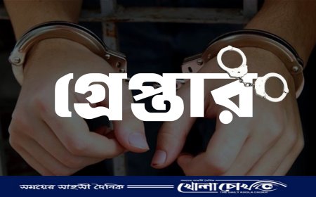 আত্রাইয়ে পুলিশের বিশেষ অভিযানে মাদক কারবারী স্বামী-স্ত্রীসহ গ্রেফতার ৪