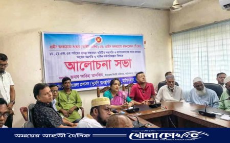 আগৈলঝাড়ায় গ্রামীণ কাঠামো উন্নয়নে মতবিনিময় সভা