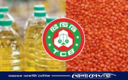 আছিমে টিসিবি’র ডিলার ২৮৩ কার্ডের পণ্য বিক্রি করে দেওয়ার অভিযোগ