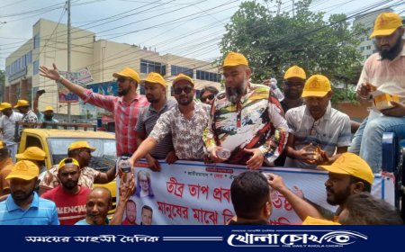 ফরিদপুরে স্বেচ্ছাসেবক দলের উদ্যোগে বিশুদ্ধ পানি ও স্যালাইন বিতরণ