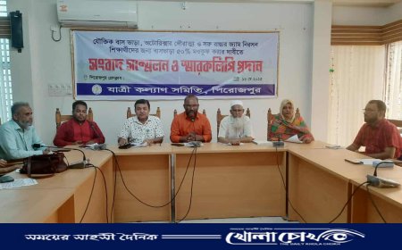 সড়কে শৃঙ্খলা ও অর্ধেক ভাড়ার দাবিতে পিরোজপুরে যাত্রীকল্যাণ সমিতির সংবাদ সম্মেলন