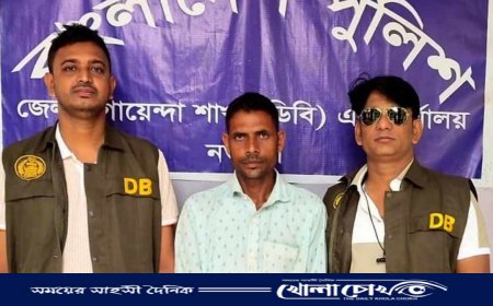 নওগাঁয় গাঁজাসহ মাদক ব্যবসায়ী গ্রেপ্তার