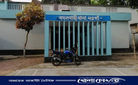 নওগাঁয় ধর্ষণের শিকার স্কুলছাত্রী, অভিযুক্ত কলেজ ছাত্র আটক