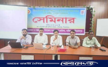 পিরোজপুরে প্রান্তিক জনগোষ্ঠীর জীবনমান উন্নয়নে সেমিনার অনুষ্ঠিত
