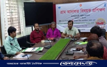 নওগাঁর আত্রাইয়ে গ্রাম আদালত বিষয়ক প্রশিক্ষণ কর্মশালা অনুষ্ঠিত