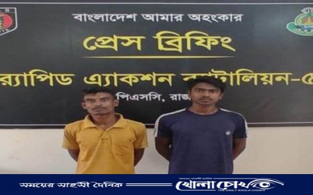 রাজশাহীতে অটো রিকশার সিটের নিচ থেকে এক কেজি গাঁজা উদ্ধার