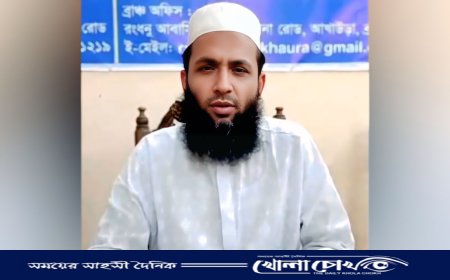 খেলাফত মজলিসের ব্রাহ্মণবাড়িয়া ৪ আসনে রিকশা প্রতীকে প্রার্থী মাওলানা মাঈনুদ্দিন