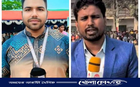 নওগাঁয় দুই সাংবাদিকের বিরুদ্ধে সাজানো চাঁদাবাজি মামলা: বিএমএসএফের তীব্র নিন্দা