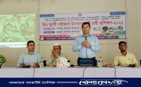 আলফাডাঙ্গায় পাটচাষে দক্ষতা বৃদ্ধির প্রশিক্ষণ অনুষ্ঠিত