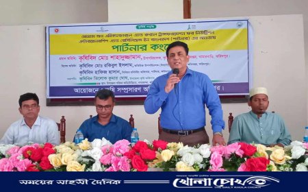 নগরকান্দায় কৃষি বিষয়ে পার্টনার কংগ্রেস অনুষ্ঠিত