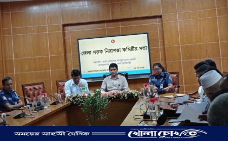 ফরিদপুরে আসন্ন ঈদে সড়ক নিরাপত্তা জোরদার করতে জেলা কমিটির সভা অনুষ্ঠিত