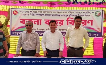 ফরিদপুরের আলফাডাঙ্গায় ৭৫ জেলেকে বিকল্প কর্মসংস্থানে বকনা বাছুর বিতরণ