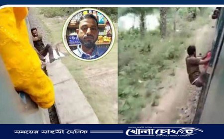 চলন্ত ট্রেন থেকে ফেলে আদম ব্যবসায়ীকে হত্যাচেষ্টা, মামলা দায়ের