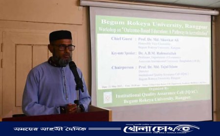 বেগম রোকেয়া বিশ্ববিদ্যালয়ে ওবিই ভিত্তিক কর্মশালা অনুষ্ঠিত