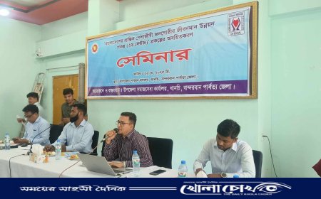 প্রান্তিক জনগোষ্ঠীর পুরোনো পেশা পুনর্জীবিতকরণে থানচিতে অবহিতকরণ সেমিনার