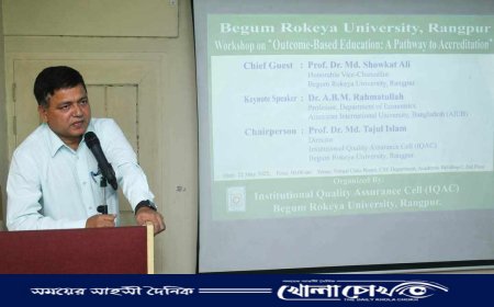 বেরোবিতে আউটকাম বেসড এডুকেশন বিষয়ক কর্মশালার সমাপ্তি