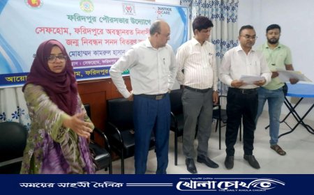 সেফ হোমে অবস্থানরত প্রতিবন্ধী ও পুনর্বাসন কেন্দ্রের নিবাসীদের মাঝে জন্মসনদ বিতরণ
