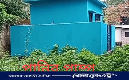 নগরকান্দায় অর্ধ কোটি টাকার সরকারি কাজ ফেলে উধাও ঠিকাদার