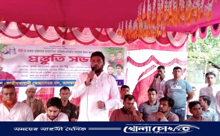 তারুণ্যের সমাবেশ সফল করতে আলফাডাঙ্গায় স্বেচ্ছাসেবক দলের প্রস্তুতি সভা