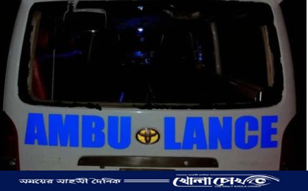 নাসিরনগরে লাশবাহী অ্যাম্বুলেন্সে ডাকাতি: মরদেহেও হামলা, আহত ৯
