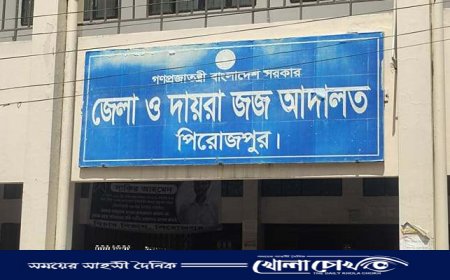 অপহরণ মামলায় ইন্দুরকানীর তিনজনকে ১০ বছরের কারাদণ্ড